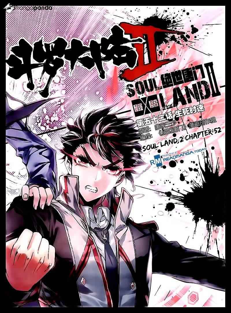 Soul Land II Chapter 52 1